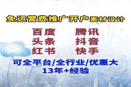 成功案例：SEM代运营服务公司助力企业腾飞