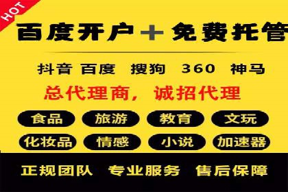 开户返点政策下的客户增长案例分析