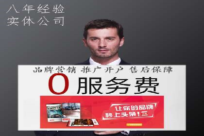实战解析：SEM推广代运营案例